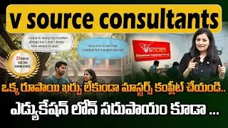 V Source Educational Consultants JNTU Office Tour | Anchor Madhuri | @SumanTVClassroom