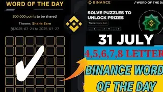 Binance Word of the Day Answer Today 31 July 2025 | 6 Letter Binance Word of the Day Answer
