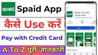 How To Use Spaid App ! Spaid App Kaise Use Kare ! Spaid App Kaise Chalaye ! Spaid App