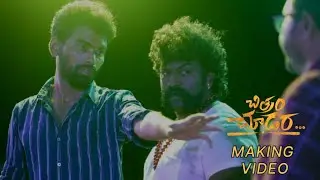 Making Video of Chitram Chudara Movie |  RN Harshavardhan | Radhan | Jawahar reddy MN |  vickey Dev
