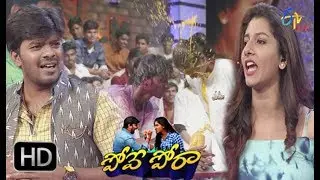 Pove Pora | 1st February 2018 | Full Episode 29 | ETV Plus
