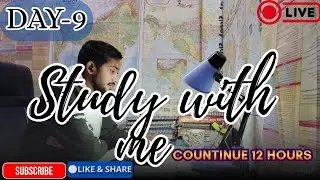 🔴live study with me 12 hours daily #upsc #ssc #neet #all exam