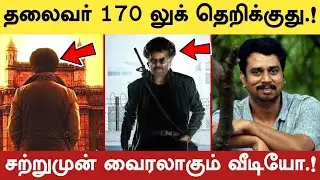 🔴Thalaivar 170 Look Leaked Viral Video | Rajinikanth | TJ Gnanavel | Anirudh | SRFC