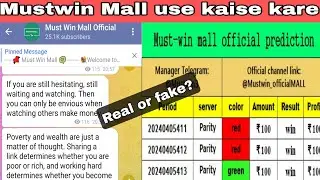 Mustwin Mall Use kaise kare|| Mustwin Mall Real or fake|| Mustwin Mall Me Register kaise kare