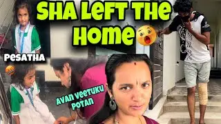 Telling saanu sha left the home 🤯🏠|can’ control her madness!!! | prank #saanvikashree