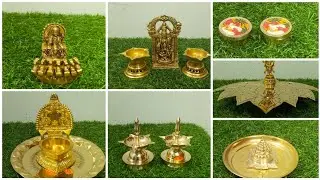  #మాఘమాసం#రథసప్తమి#స్పెషల్ కలెక్షన్స్#ఇత్తడిపూజసామాగ్రి#సూర్యరధాలు#బాలాజీ విగ్రహాలు#brass#trending