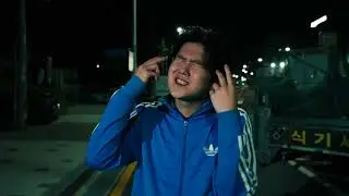 흐린 기억 속의 그녀 (Official music video) 4k