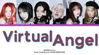 ARTMS - Virtual Angel // You as a Member // KARAOKE // (6 Members Ver.)
