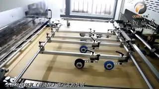 OUTEX TECHNOLOGY &middot; Automatic Die Cutting Machine &middot; Model HMC 1080