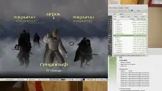 Return of the king on Linux Mint 17 wine 30FPS