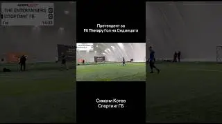 #fypシ #football #goal #soccer #goalkeeper  #футбол #sports #minifootball #минифутбол #goaloftheday