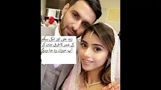 shocking age difference of zaid ali and his wife