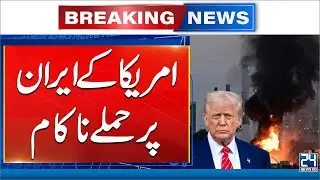 IAEA Chief Warns UN of Nuclear Nonproliferation Collapse Following U.S. Strikes on Iran - 24 News HD