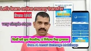 Al Ansari Exchange Apps | Learn Online Money transfer from smartphone in Nepali | Activityskilltoday