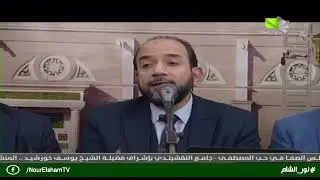 مجالس الصفا في حب المصطفى – أسامة الرديني ومحمد الخضري 04.02.2022