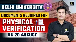 DU Documents Required For Physical Verification | DU Admission 2024🎓 | Pratap Sir