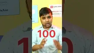 100 Subscriber Par Kya Milta Hai | 100 Subscribers Hone Ke Baad Kya Kare, 100 Subscriber Complete