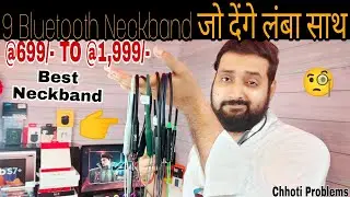 🧐TOP 9 BEST BLUETOOTH EARPHONES UNDER 1999 ⚡ Best Bluetooth Neckband Under 699 to 1999 🔥 Best Build