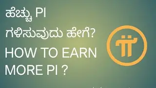 How to earn more PI  in kannada language  part 1 