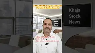 అమెరికా కంపెనీతో కీలక ఒప్పందం.. వరుసగా రెండో రోజూ పేరిగిన Apollo Micro Systems Ltd