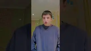 Куда делось твоё 
