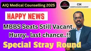 AIQ Medical counselling 2025 | MBBS Seat Vacant | Special Stray Round | #aiqmedicalcounselling2025