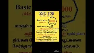 SBO job plans tamil #SBOjobplans  #Short#SBO