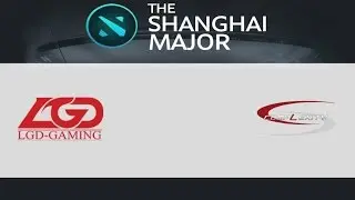 [Звук говно] LGD vs compLexity #1 (bo1) | Shanghai Major, 03.03.16