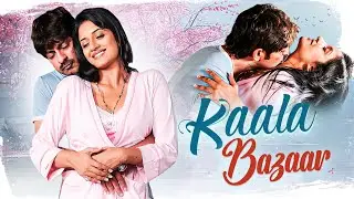 इस डॉन का नाम ही खौफ है ! KAALA BAZAAR Underworld | Latest South Dubbed | Full Movie | डॉन की वापसी