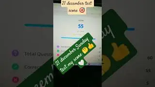 21 December Sunday Test | My Score 📝🎯💯Vijay Education | 21 Dec Sunday Test | 60/55 💪#neet #bscnotes