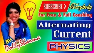 compartment in Physics 10+2 || compartment exam 2018 || compartment paper 2018 || tips
