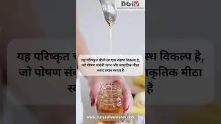 Benefits of Ajwain Honey   #honeycomb #honeybenefits #beekeeping #organichoney #honeyrecipes