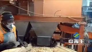32 Zhongzaisheng VSC1500 vertical crusher crushing motor