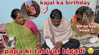 Rio ko le gaye hospital 🏥 kya huwa hai rio ko ? | Thakor&rsquo;s family vlogs 