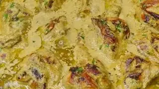 Afghani chicken gravy recipe ।  আফগানি চিকেন রেসিপি কত সহজেই বাড়িতে বানান যায় দেখে নিন। 
