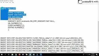58-Data Definition Language (DDL) - Including Constraints - Not Null