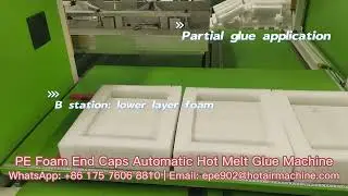 PE Foam End Cap Automatic Hot Melt Glue Machine | Foam Gluer