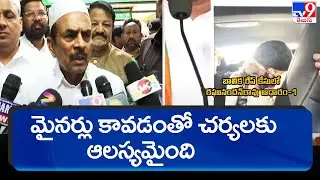 Home Minister Mohammed Ali response on Jubilee Hills Amnesia Pub Incident - TV9