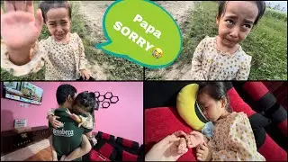 Papa chori ko paryo jhagada😳|| ghumna niskida AANIE Ko vayo yesto halat 😦