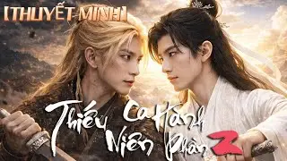 【THUYẾT MINH🎗️Tập 03-04】Thiếu Niên Ca Hàn2 | Thiên Trảm Kiếm – thần binh 😱❤️ #phimhay
