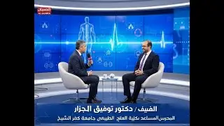 Mechanical pain Treatment PT