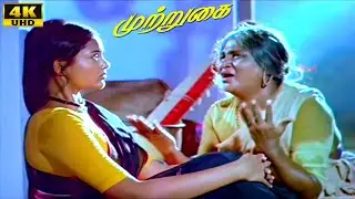 Mutrugai Movie Scenes - 7 | Arun Pandian | Bhanupriya | Siddhartha | Manobala | Tamil Hit Movie