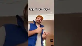 управление мощностью для тяги