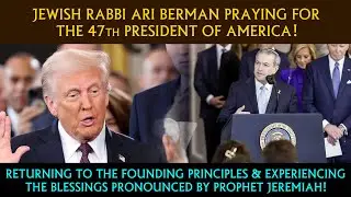 RABBI ARI BERMAN PRAYING FOR THE 47th PRESIDENT OF AMERICA | 20th January 2025