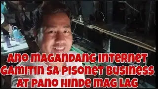 ANO MAGANDANG INTERNET GAMITIN SA PISONET BUSINESS AT PANO HINDE MAG LAG INTERNET SA COMPUTER SHOP