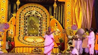 ନିତ୍ୟ ସ୍ଥଳୀ ମନୋହର (ଆରତୀ),୭୫ତମ ଉତ୍କଳ ପ୍ରାଦେଶିକ ଭକ୍ତ ସମ୍ମିଳନୀ, କେନ୍ଦ୍ର ଆସନ ମନ୍ଦିର ବୀରତୁଙ୍ଗ।