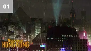 Shadowrun Hong Kong 100% (Hard) Walkthrough Part 1 - Hard Landing (No Commentary)