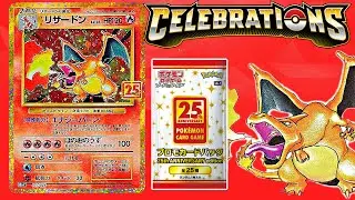 The 25th Anniversary Charizard Card Will Look AMAZING!