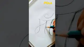 stylish maa name💝 #art #drawing #pencildrawing #youtubeshorts #ytshorts #viralvideo #shorts
