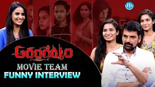 Arangetram Team Exclusive Interview | Srinivaas Praban | Pooja #anchornandhu #idreamtelugumovies